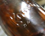 モンブラン　風作り方20写真