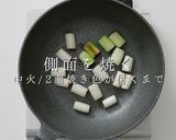 【一生モノ】簡単！フライパンで店の味になる焼き鳥作り方14写真