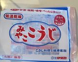 塩麹⭐︎炊飯器作り方1写真