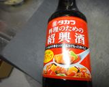 青椒肉絲作り方1写真