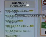 ◇ほんのり優しい甘さの黒糖カフェオーレ◇作り方4写真
