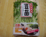 豆苗とソーセージの炒めもの作り方1写真