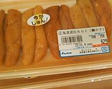 ■□　ごちそう　□　鯛の子　□■作り方7写真
