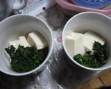 モロヘイヤと豆腐の茶碗蒸し作り方3写真