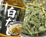 ハゼの南蛮漬け　ニンニク風味作り方9写真