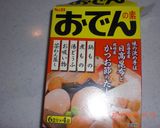 おでんのジャガイモ作り方4写真