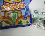 一人分でも具だくさん味噌汁作り方6写真