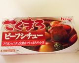 ＊牛のすね肉柔らか～ビーフシチュー＊作り方9写真