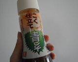 彼でも出来る♪こくうまえだまめ。作り方2写真