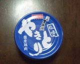 ✿焼き鳥缶de炊き込みご飯✿作り方1写真