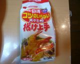 お弁当に ブロッコリーとアスパラの天ぷら作り方1写真