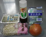 とうふのサラダ作り方1写真