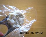 簡単すぎる里芋サラダ(クリームチーズ)作り方3写真