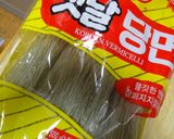 簡単！本格チャプチェ！コリアンタウンの味作り方1写真
