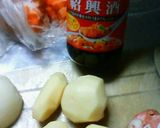 紹興酒で肉じゃが作り方1写真