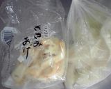 冷凍野菜の味噌汁作り方1写真
