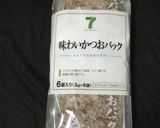 「葉酸」を摂ろう♪作り方2写真