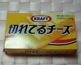 トロ～リ♬洋風ふろふき大根作り方9写真
