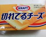 いわしのチーズねぎ焼き作り方3写真