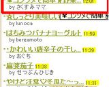 ✾コンソメで簡単☝野菜スープ✾ 作り方6写真