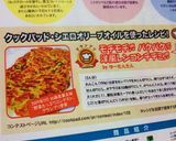 モチモチ♬パクパク♫洋風レンコンチヂミ♬作り方8写真