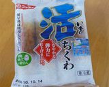 ちくわいっぱい　我が家の木の葉丼作り方8写真