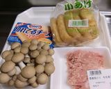 チーズ巾着作り方1写真