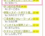 切って挿すだけ♡ちくキュウ作り方8写真
