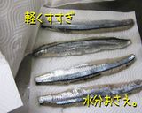 黒米【焼き秋刀魚の握り】簡単旨い握り寿司作り方7写真