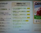 チョコと抹茶のアイスボックスクッキー作り方11写真