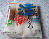 ✿ちくわともやしの韓国風辛味噌和え✿作り方11写真