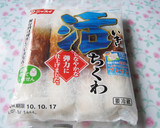 ✿ちくわのネギ梅和え✿作り方7写真