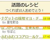 ナゲットの味噌マヨ・チーズ焼き☆作り方4写真