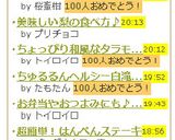 古梨救済！綿雲のようなフワフワ梨ケーキ作り方21写真