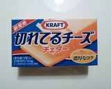 とろ~りチーズのコリコリ甘辛つくね作り方9写真