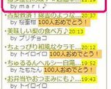 博多屋台の味７★超簡単　明太きのこ✿作り方11写真