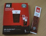 おうちカフェ♡カフェモカ編作り方1写真