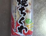 ニッスイ「活焼きちくわ」で☆たまご丼☆作り方1写真