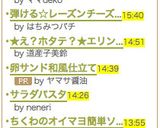 リッツでおつまみ♪海苔バター♪作り方4写真