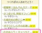わかめ入り！キャベツとたまねぎのサラダ作り方6写真