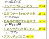1人ランチ★ふんわり卵の簡単スープ雑炊作り方4写真