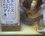 濃厚(ﾟ∀ﾟ)!!豆乳ｶﾎﾞﾁｬｽｰﾌﾟ作り方2写真