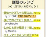 薬効*かぼちゃの種のおつまみ作り方17写真
