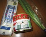 ニラとさばのそうめんちゃんぷる～作り方1写真