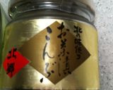 簡単☆おいしいキューこんちゃん♪作り方3写真
