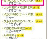 もやしだけで★シンプルナムル作り方4写真