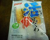 ちくわの食べラー炒り☆お弁当おつまみに♫作り方4写真