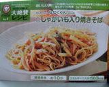 ☆じゃがいも入り焼きそば☆作り方5写真