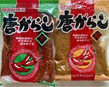 本場エゴマのピリ辛漬け作り方4写真