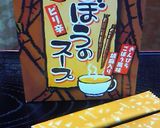 ピリ辛ごぼうの炊き込みご飯作り方1写真